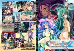 Seishoku Youjo Morphonia Exs:2