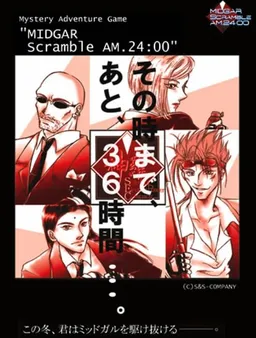MIDGAR SCRAMBLE AM.2400