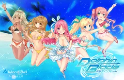 Dolphin Blade
