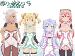 Hakka Ecchi