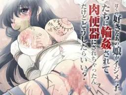 Boku no Suki na Ano Ko ga Ijimekko-tachi ni Mawasarete Nikubenki ni Sarechattan Dakedo Doushitara Ii?