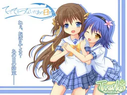 Te to Te o Tsunaida Ano Hi o