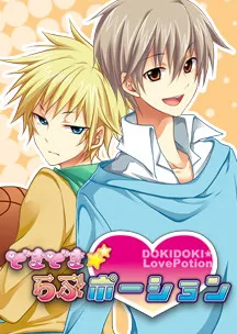 Dokidoki☆Love Potion