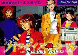 Paradise Call