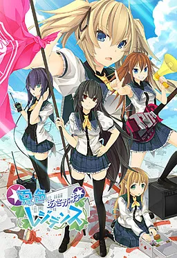 Natsuiro Asagao Residence