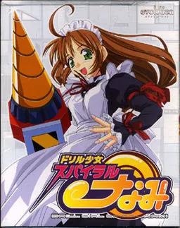 Drill Shoujo Spiral Nami