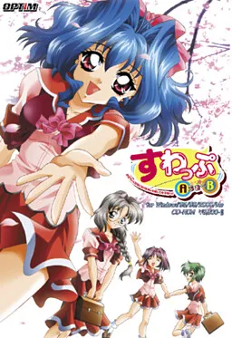 Swap A For B ~Onii-chan wa Imouto ni Narisumashi Josou Shite Joshikou e!!~