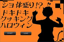 Shotaimori!? Dokidoki Cooking Halloween