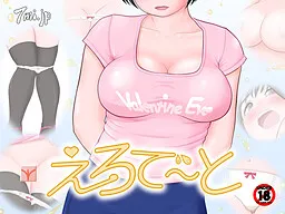 Ero Date