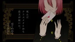 Shinda Classmate kara Koibumi ga Todoita.