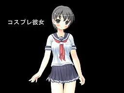 Cosplay Kanojo
