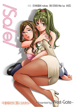 /Sa/e/