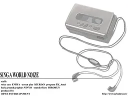 SING A WORLD NOIZE