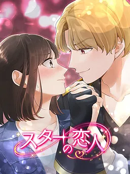 Star Lover Otome Romance Games