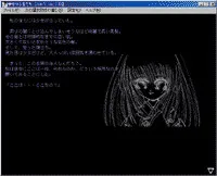 Yume o Mamoru Mono-tachi