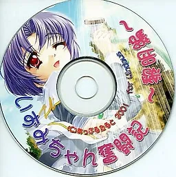 Izumi-chan Funtouki ~Reimei Hen~