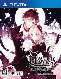 DIABOLIK LOVERS