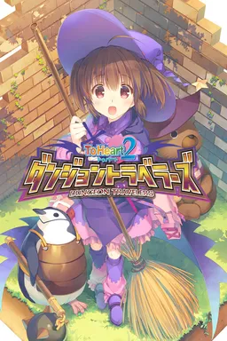 Dungeon Travelers: To Heart 2 in Another World