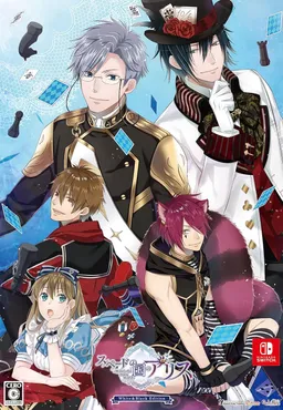 Spade no Kuni no Alice