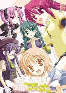 Omakase! Trouble Angel