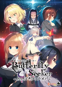 Butterfly Seeker ~Chaos Nightmare~