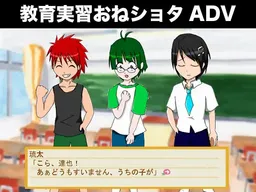 Natsu no Owari no Ameagari