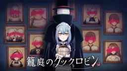 The Caged Garden Cock Robin