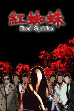 Red Spider: Vengeance