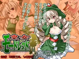 Princess Mordred