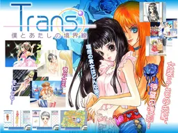 Trans' ~Boku to Atashi no Kyoukaisen~