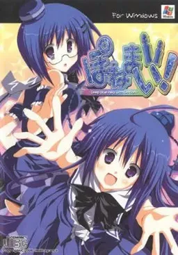 Ponemai! -Deep Blue Heal with Potion-