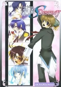 Gakuen SEED DESTINY