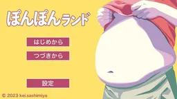 Ponpon Land
