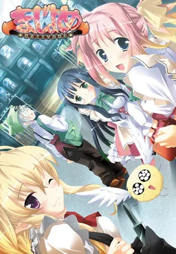 Majiyome
