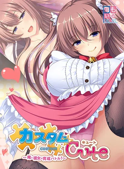 My Dream Lover