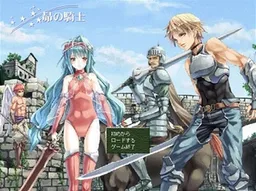 Subaru no Kishi