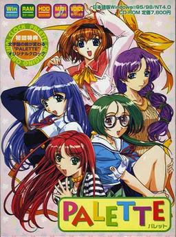 PALETTE