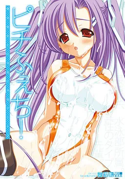 Pichi Fechi! ~Kyouei Kanojo to Nyurunyuru Date ♪~