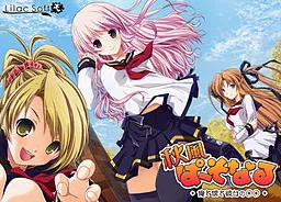 Akikaze Personal +Ore to Boku to Kanojo no ○○+