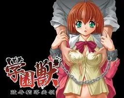 Gakuenjuu ~Ryoujoku Shidou Youryou~