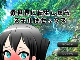 Isekai ni Tensei Shitara Skill wa Sex