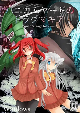 Honeycomb Yard no Dragmakhia