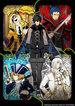 World's end Nightmare