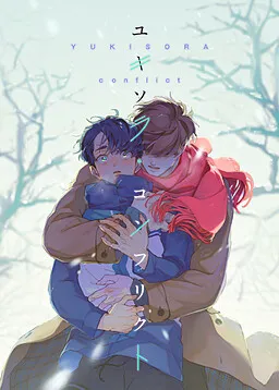 Yukisora Conflict