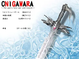ONIGAWARA ～The god's holy war and record～