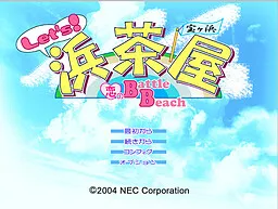 Let's! Hamachaya ~Koi no BattleBeach~