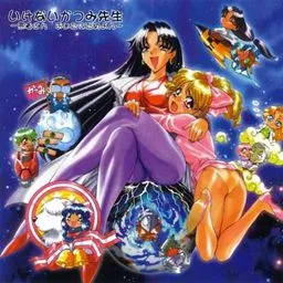 Ikenai Katsumi Sensei ~Kanja-san Oita wa Dame Yon~