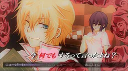 Ima Nandemo Suru tte Itta yo ne?