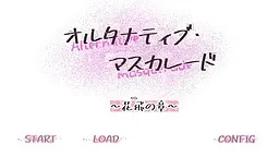 Alternative Masquerade ~Hanahi no Shou~