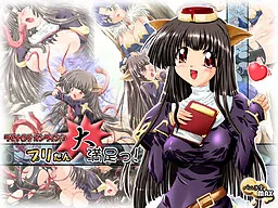 Pri-tan Daimanzoku!
